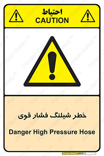 High , Pressure , Hose , پرفشار , هوا , آب , 