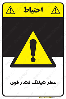 High , Pressure , Hose , پرفشار , هوا , آب , 