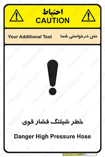 High , Pressure , Hose , پرفشار , هوا , آب , 