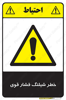 High , Pressure , Hose , پرفشار , هوا , آب , 