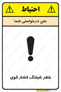 High , Pressure , Hose , پرفشار , هوا , آب , 