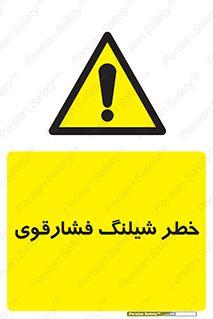 High , Pressure , Hose , پرفشار , هوا , آب , 