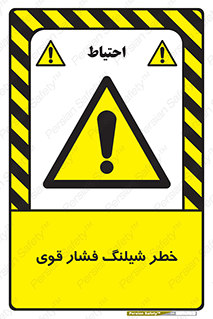 High , Pressure , Hose , پرفشار , هوا , آب , 