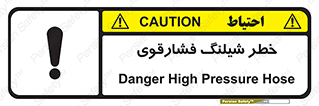 High , Pressure , Hose , پرفشار , هوا , آب , 