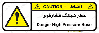 High , Pressure , Hose , پرفشار , هوا , آب , 