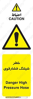 High , Pressure , Hose , پرفشار , هوا , آب , 