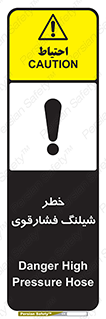 High , Pressure , Hose , پرفشار , هوا , آب , 