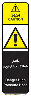 High , Pressure , Hose , پرفشار , هوا , آب , 