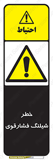 High , Pressure , Hose , پرفشار , هوا , آب , 