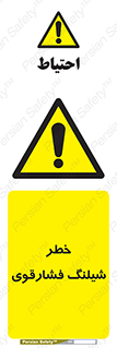 High , Pressure , Hose , پرفشار , هوا , آب , 