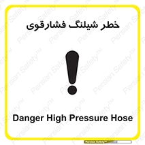 High , Pressure , Hose , پرفشار , هوا , آب , 