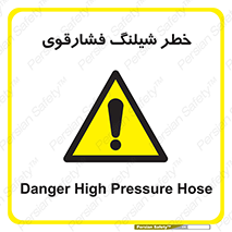 High , Pressure , Hose , پرفشار , هوا , آب , 