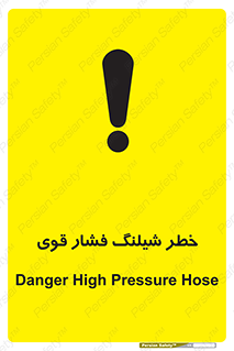 High , Pressure , Hose , پرفشار , هوا , آب , 