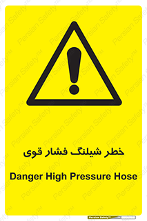 High , Pressure , Hose , پرفشار , هوا , آب , 