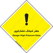 High , Pressure , Hose , پرفشار , هوا , آب , 
