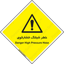 High , Pressure , Hose , پرفشار , هوا , آب , 