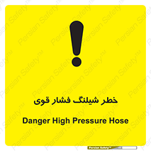 High , Pressure , Hose , پرفشار , هوا , آب , 