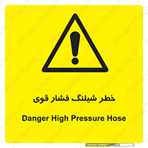 High , Pressure , Hose , پرفشار , هوا , آب , 