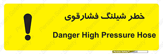 High , Pressure , Hose , پرفشار , هوا , آب , 