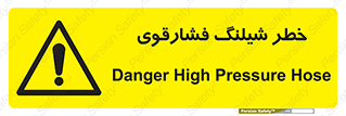 High , Pressure , Hose , پرفشار , هوا , آب , 