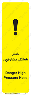 High , Pressure , Hose , پرفشار , هوا , آب , 