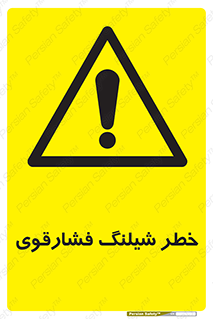High , Pressure , Hose , پرفشار , هوا , آب , 