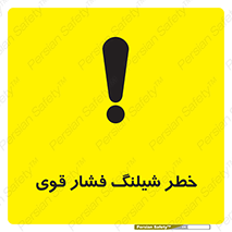High , Pressure , Hose , پرفشار , هوا , آب , 
