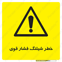 High , Pressure , Hose , پرفشار , هوا , آب , 
