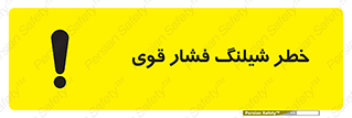 High , Pressure , Hose , پرفشار , هوا , آب , 