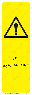 High , Pressure , Hose , پرفشار , هوا , آب , 
