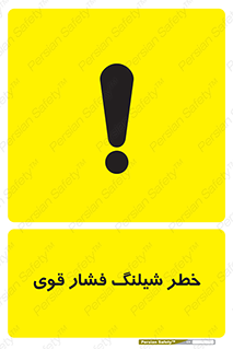 High , Pressure , Hose , پرفشار , هوا , آب , 