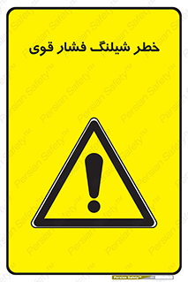 High , Pressure , Hose , پرفشار , هوا , آب , 
