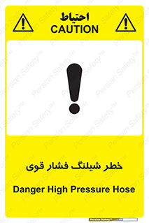 High , Pressure , Hose , پرفشار , هوا , آب , 