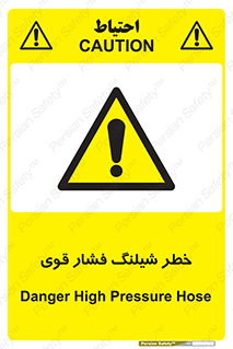 High , Pressure , Hose , پرفشار , هوا , آب , 