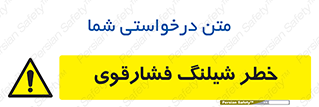 High , Pressure , Hose , پرفشار , هوا , آب , 
