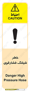 High , Pressure , Hose , پرفشار , هوا , آب , 