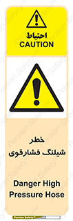 High , Pressure , Hose , پرفشار , هوا , آب , 