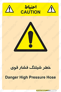 High , Pressure , Hose , پرفشار , هوا , آب , 