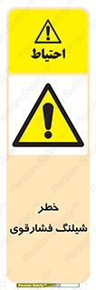 High , Pressure , Hose , پرفشار , هوا , آب , 