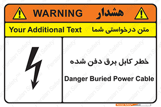 Buried , Power , Cable , سیم , وایر , چاله , مدفون , زیرخاکی , 