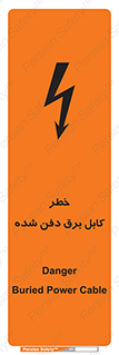 Buried , Power , Cable , سیم , وایر , چاله , مدفون , زیرخاکی , 