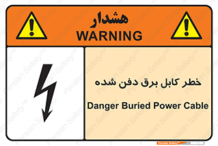 Buried , Power , Cable , سیم , وایر , چاله , مدفون , زیرخاکی , 