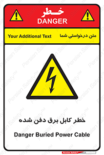 Buried , Power , Cable , سیم , وایر , چاله , مدفون , زیرخاکی , 