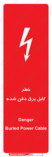 Buried , Power , Cable , سیم , وایر , چاله , مدفون , زیرخاکی , 