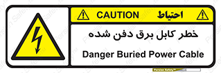 Buried , Power , Cable , سیم , وایر , چاله , مدفون , زیرخاکی , 