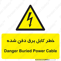 Buried , Power , Cable , سیم , وایر , چاله , مدفون , زیرخاکی , 
