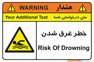 Drowning , هشدار , مرگ , خفه , 