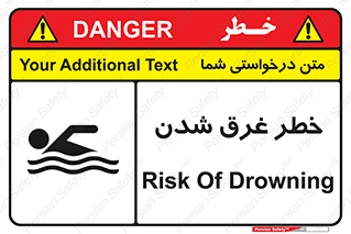 Drowning , هشدار , مرگ , خفه , 