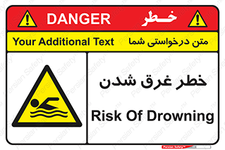 Drowning , هشدار , مرگ , خفه , 