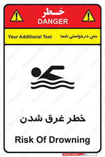 Drowning , هشدار , مرگ , خفه , 